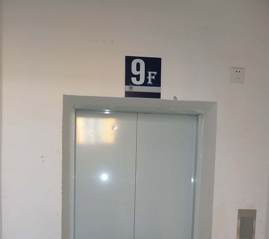 楼层牌 