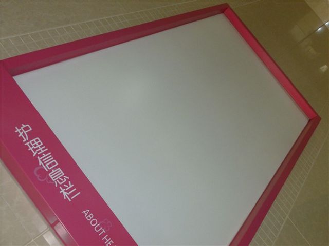 公告栏 