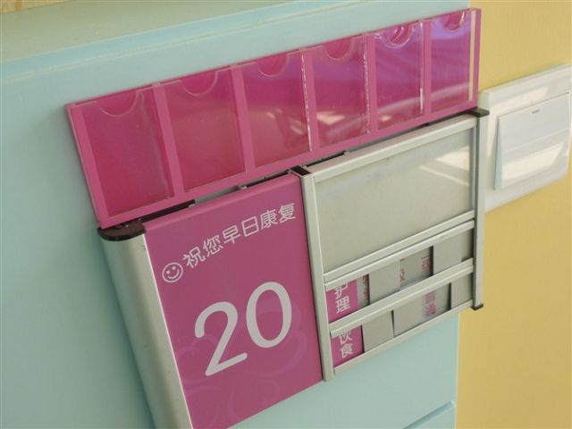 公告栏 