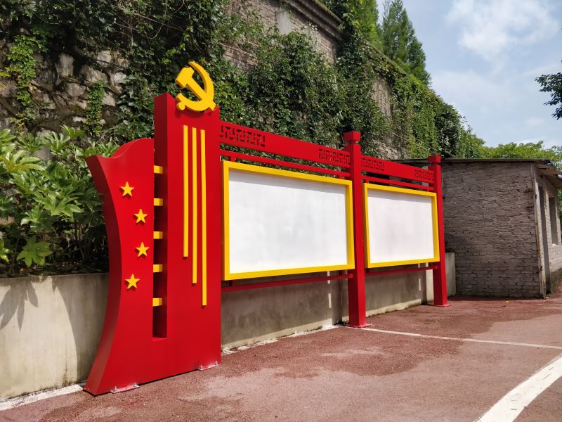 凯里做党建文化宣传标识标牌展示的公司