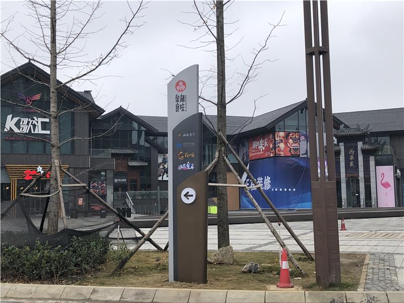 麦吉标识承接楼宇导视系统及标识标识制作安装