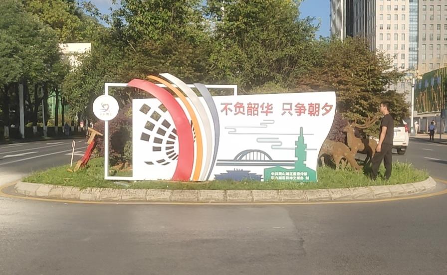 观山湖区文创小品 