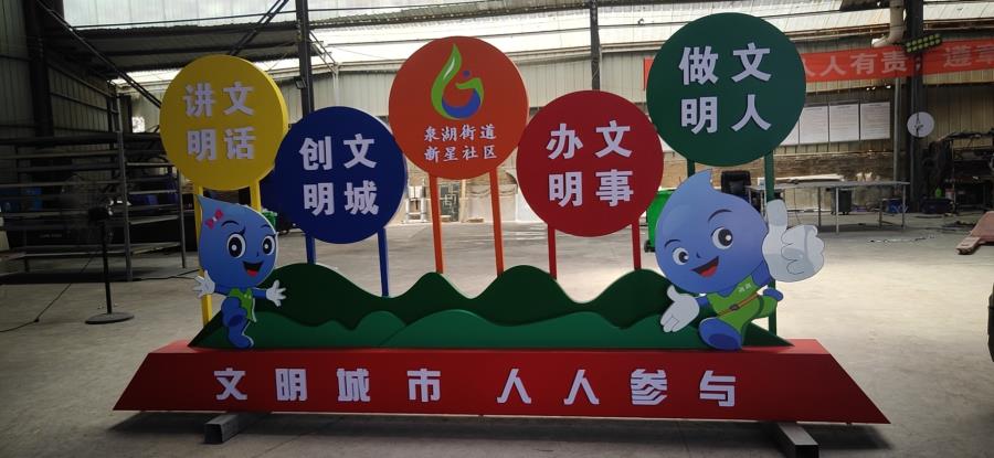 文创小品 