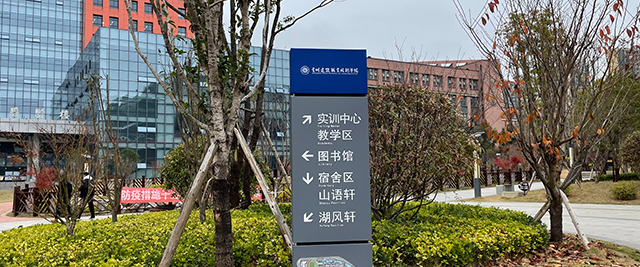 安顺景区标牌制作-与麦吉标识联系吧