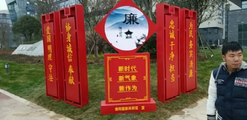 党建文化标牌 