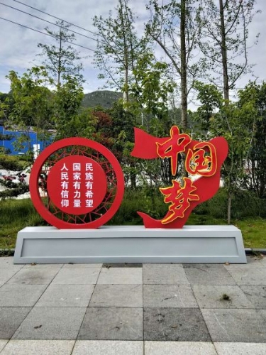 党建文化标牌 