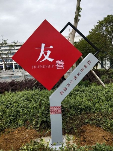 党建文化标牌 